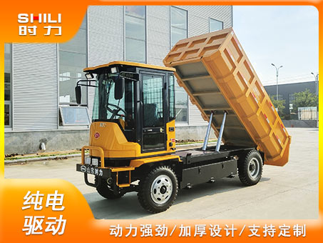 5噸全封閉電動(dòng)四輪自卸車