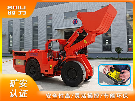 1方電動(dòng)鏟運(yùn)機(jī)（遙控版）
