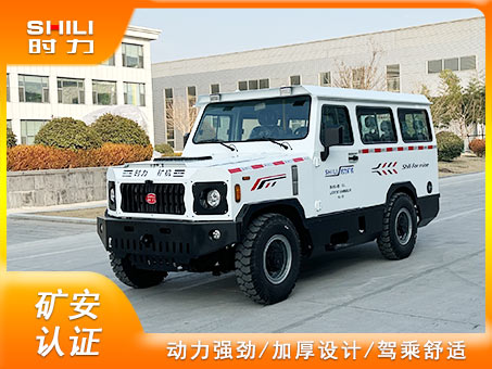 RU-10礦用無(wú)軌人車白色款