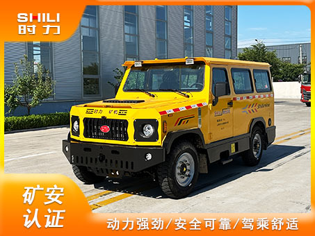 RU-10礦用無(wú)軌人車