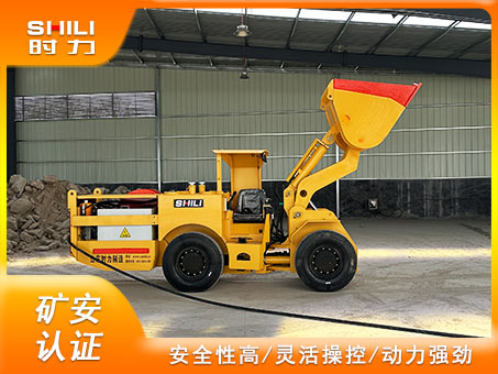  0.6方電動(dòng)地下鏟運(yùn)機(jī)